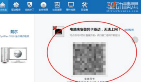 win7重装后无法连接网络怎么办