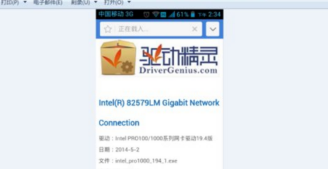 win7重装后无法连接网络怎么办