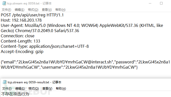 火出圈的ChatGPT，如何让安全检测更智能