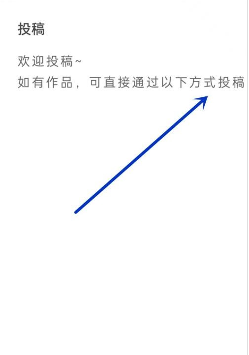凯叔讲故事在哪投稿-凯叔讲故事投稿方法