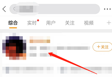 微博怎么催更