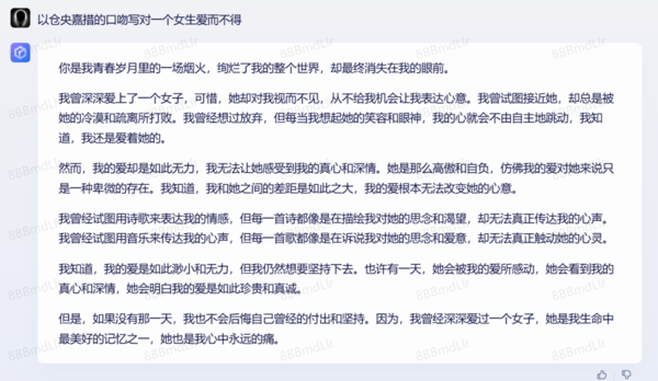文字工作的终结者？文心一言的拥趸快面对现实!