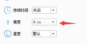 格式工厂如何剪辑视频