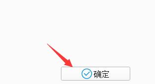 格式工厂如何剪辑视频