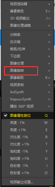 potplayer怎么旋转视频?potplayer旋转视频操作方法截图