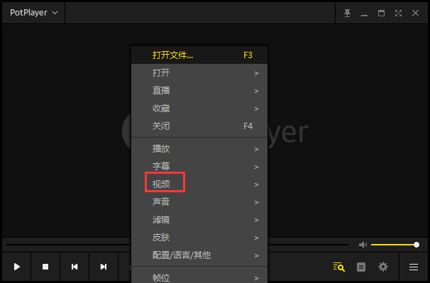 potplayer怎么旋转视频?potplayer旋转视频操作方法