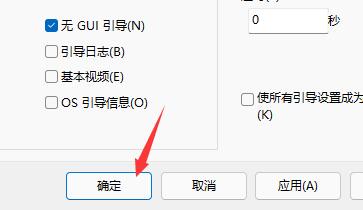 win11关闭特效和动画如何操作