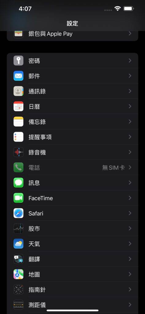 iphone-log-calendar02-473x1024-1
