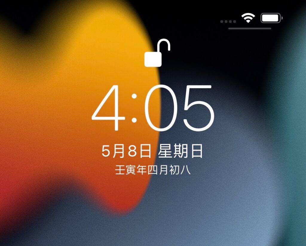 如何将iPhone 锁机画面农历日期隐藏?