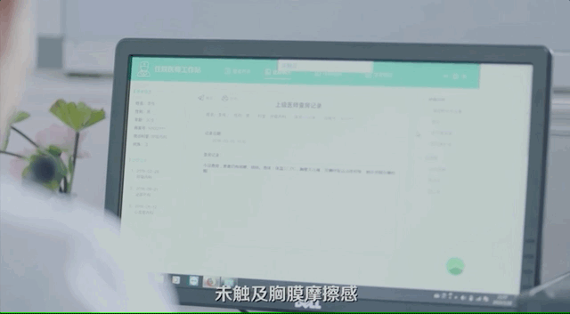 ChatGPT上岗医疗还有多远？哈佛教授亲测表现接近医生，云知声被曝打造行业版
