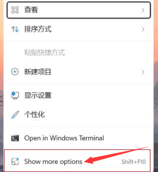 win11怎么设置鼠标右击刷新?win11设置鼠标右击刷新的方法截图