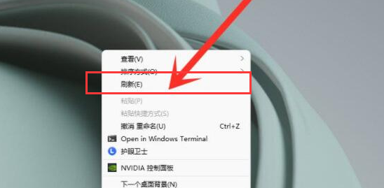 win11怎么设置鼠标右击刷新?win11设置鼠标右击刷新的方法截图