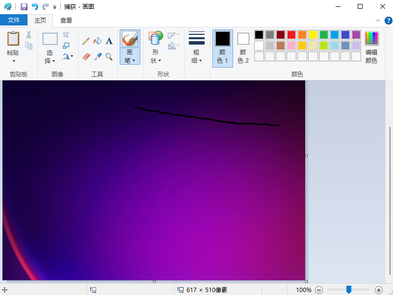 win11如何更改图片格式?win11更改图片格式教程介绍截图