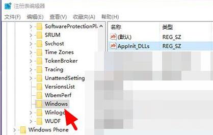 WIN10出现更新错误0xc0000185的解决方法