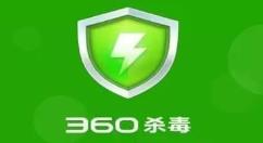 360杀毒如何开启监控所有文件?360杀毒开启监控全部文件步骤