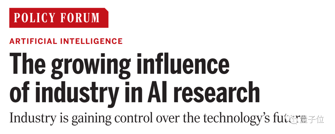 Science:AI竞赛,学术界输了