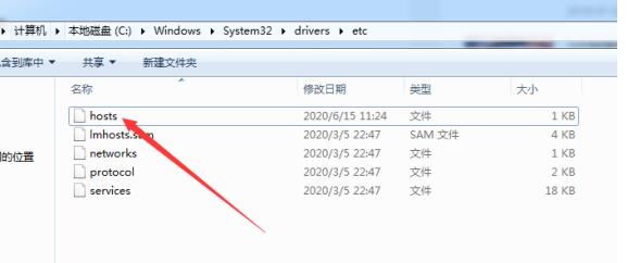 修改成Google的host到底能不能科学上网?