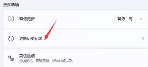 Win11无法保存打印机设置错误0x000006d9怎么解决