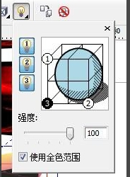 CDR如何制作立体倾斜角度特效字?CDR制作立体倾斜角度特效字的教程截图