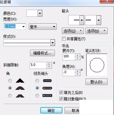 CDR如何制作立体倾斜角度特效字?CDR制作立体倾斜角度特效字的教程截图
