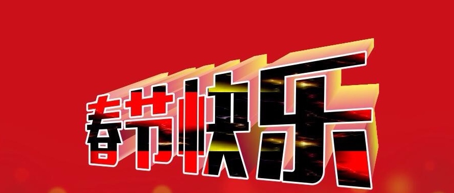 CDR如何制作立体倾斜角度特效字?CDR制作立体倾斜角度特效字的教程截图