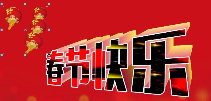 CDR如何制作立体倾斜角度特效字?CDR制作立体倾斜角度特效字的教程截图