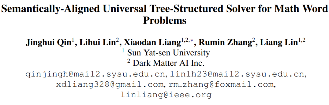 中山大学HCP Lab团队:AI解题新突破,神经网络推开数学推理大门