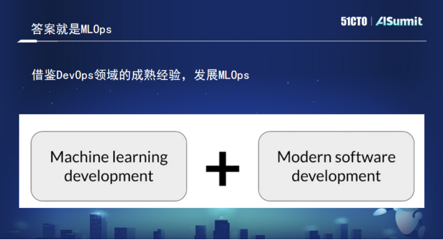 谭中意：从Model-Centric到Data-Centric  MLOps帮助AI多快好省的落地