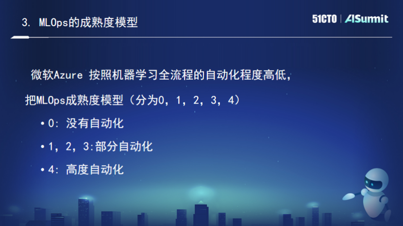 谭中意：从Model-Centric到Data-Centric  MLOps帮助AI多快好省的落地