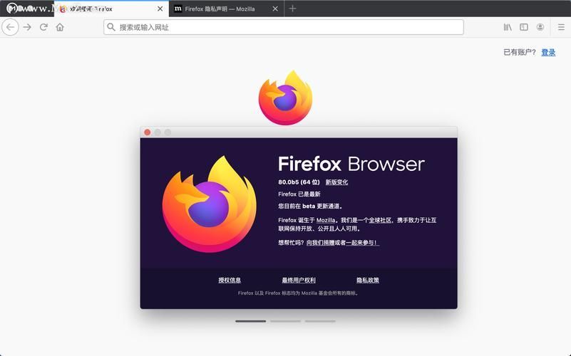 火狐浏览器取色器怎么用