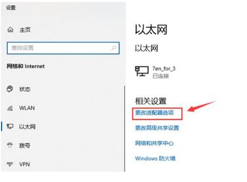 电脑连不上网怎么回事_电脑连不上网解决方法