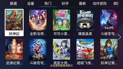 千寻影视该怎么使用