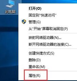 WIN10电脑窗口动画设置教程方法
