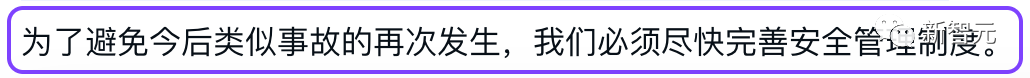 中文GPT Office来了！不造概念，WPS AI真落地了