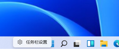 win11搜索栏怎么隐藏