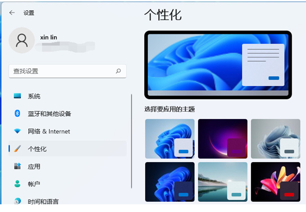 win11搜索栏怎么隐藏