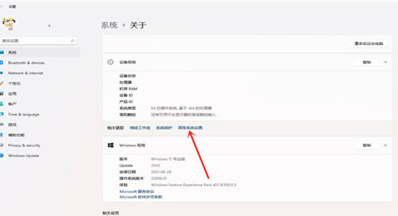 Win11怎么阳关闭开机选择界面