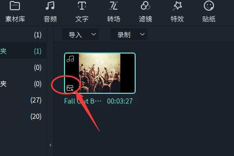 万兴喵影影音节拍怎么编辑?万兴喵影打开节拍标记方法介绍截图
