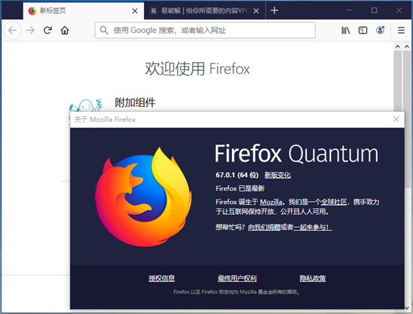 火狐浏览器怎么添加油猴脚本插件?火狐浏览器油猴插件安装教程