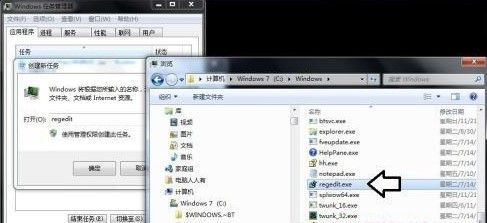 win7开机慢黑屏时间长怎么办