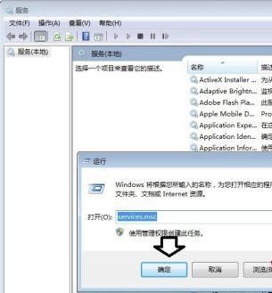win7开机慢黑屏时间长怎么办