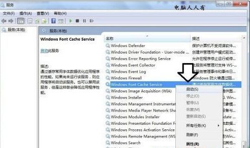 win7开机慢黑屏时间长怎么办