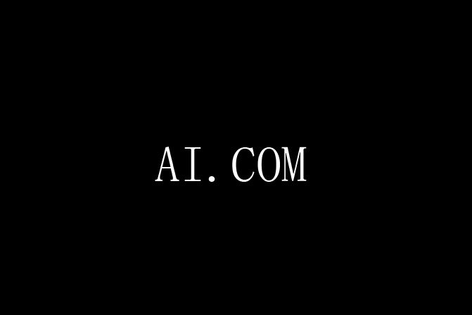 OpenAI 买下极品域名 AI.com,链接跳转到 ChatGPT