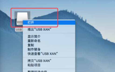 MacBookPro2021怎么使用U盘?MacBookPro2021U盘使用方法截图