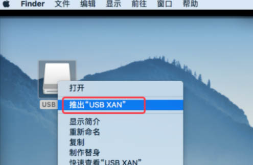 MacBookPro2021怎么使用U盘?MacBookPro2021U盘使用方法截图