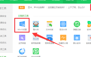 win10主题如何更换为win7