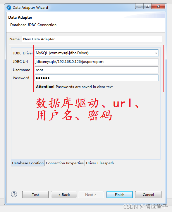 Jaspersoft Studio如何添加mysql数据库配置