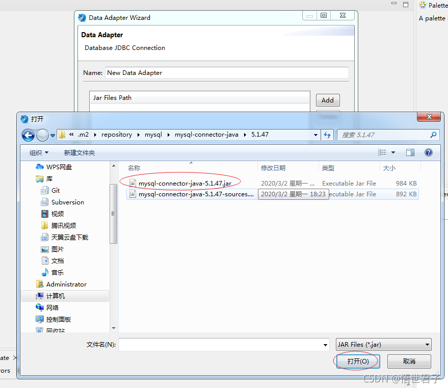 Jaspersoft Studio如何添加mysql数据库配置