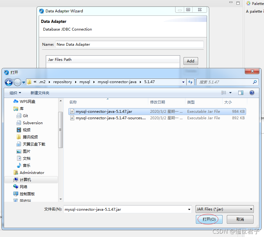 Jaspersoft Studio如何添加mysql数据库配置