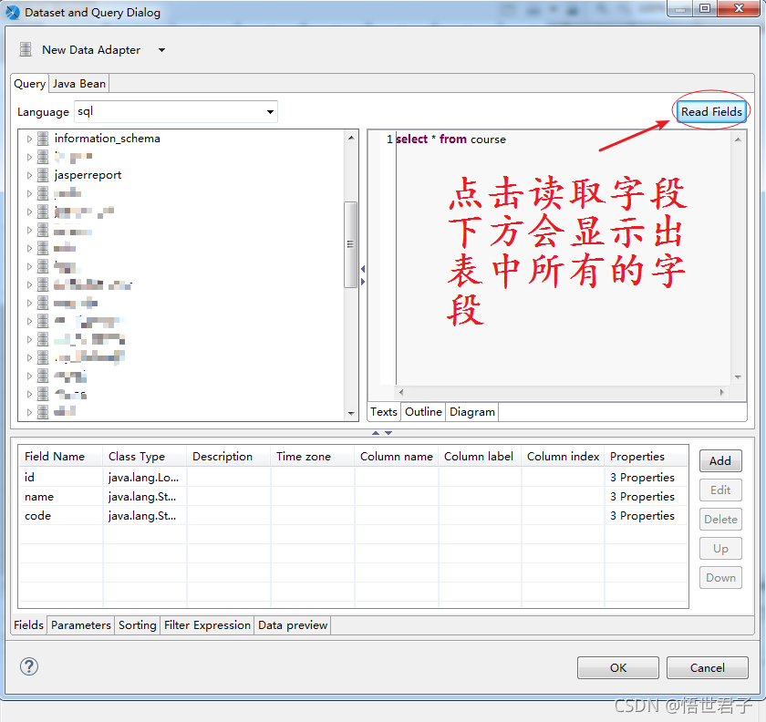Jaspersoft Studio如何添加mysql数据库配置